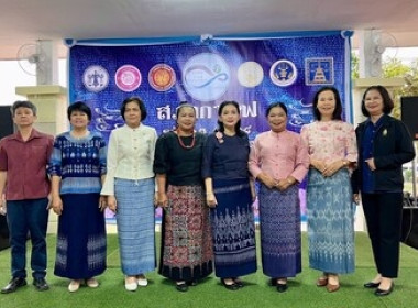 สหกรณ์จังหวัดสกลนคร ได้เข้าร่วมโครงการ “อยู่สกล รักสกล ... พารามิเตอร์รูปภาพ 2